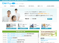 ���ȋ��l�E�����T�C�g�I Denty