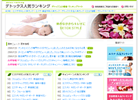 �f�g�b�N�X�l�C�����L���O