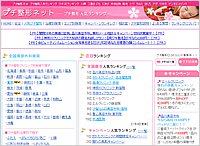 �v�`���`�l�b�g