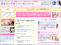 �a�J�G���A�E�G�X�e�l�C�����L���O
